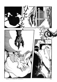 [LUNA INDUSTRIA (Various)] 84-shiki