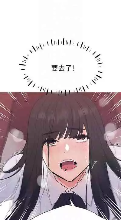 [夜行星 & 柚子] 重考生 1-110 官方中文（完結）