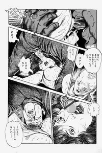 [Misawa Shin] Hitozuma Kinshin Soukan