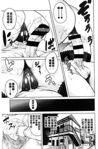 [Shimimaru] KILLER QUEEN [Chinese]