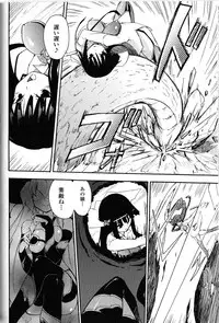 [Anthology] Toushin Engi Vol. 9