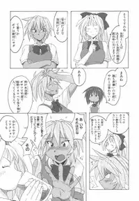 [紫☆にゃ~ & 舞阪洸] 水色スプラッシュ 01