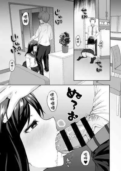 Chichioya Senyou Nikubenki