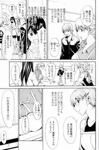 [OKAWARI] Strawberry Factory