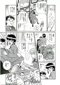 (C68) [Rat Tail (Irie Yamazaki)] ANGEL FILE HIGH SCHOOL