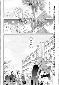 Trans Panic route a-happy end