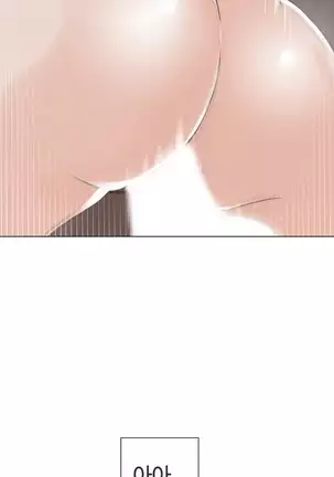 Love Navigator Ch.1-19