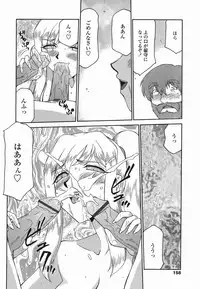 [Taira Hajime] W.W.L.