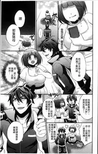 Hanazono no Mesudorei Ch. 1-8