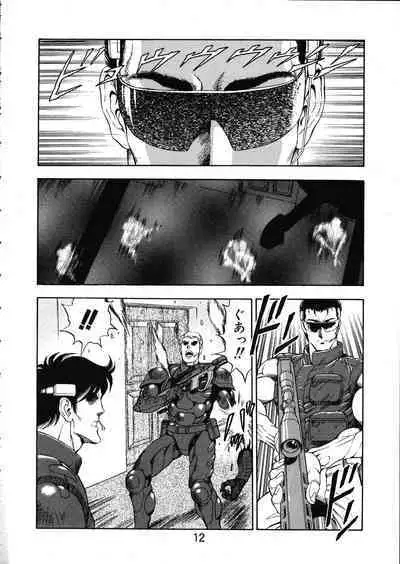 MERMAID CRISIS Volume. 5