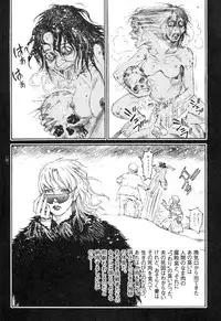 [Oogoshi Koutarou] Ryouki Keiji Marusai - detective investigating bizarre case;MARUSAI -