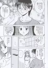 (C59) [Shiitake (Mugi)] MW Mugi Works - Bakuga 100% (Various)