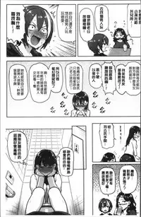 [Meme50] NIKUHITSU ~Sensei no Fukujuu Lesson~ [Chinese]