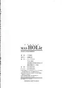 [Shimotsuki Juugo] MAS HOLic