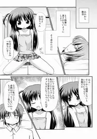 (COMIC1☆9) [MUSA-C (ASH)] Sister Children (Tenshi no 3P!)