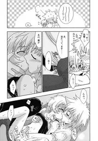 [Anthology] Shounen Shikou 24 - Josou Destiny