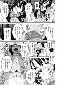 COMIC Megastore 2008-10