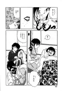 [Yagyuu Ryuu] Tousaku-teki Koibito-tachi ~Sukimonotachi~