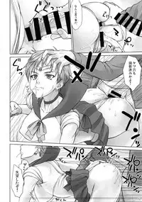 (C92) [Nagaredamaya (BANG-YOU)] Uranus vs Stopwatcher (Bishoujo Senshi Sailor Moon)