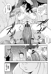 [Shinozaki Rei] Saimin Soukan