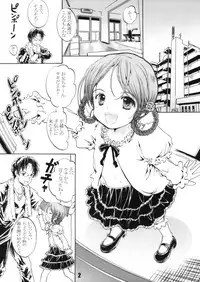 (C76) [Shiawase Manjuu (Shiawase1500)] Hikkoshimashita!! (Original)