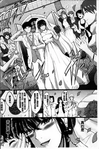 [Hozumi Kenji] Inai Laboratory [Chinese]