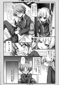 (C81) [Botugo (RYO)] Lyrics - Botugo Soushuuhen (Various)