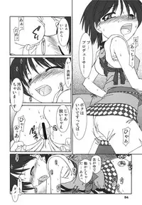 [RPG Company2] TOUCH MY HE@RT4 (THE iDOLM@STER) [Digital]