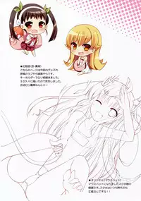 (C86) [Hobukuro (Beko Tarou)] VariouSketch 2