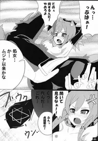 [kotori (koto)] Shinra Bako Soushuuhen (Shinrabansho) [Digital]