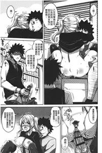 [Nikusoukyuu.] Yaruki Switch - Aphorodisiac Switch [Chinese]