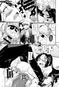 [Sakai Nayuta] Afureru made Shite [Digital]