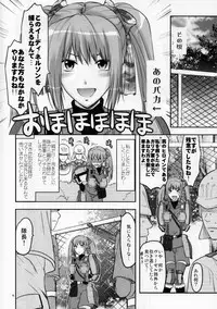 (C77) [Lv.X+ (Yuzuki N Dash)] Senjou no Tsundere Buntaichou (Valkyria Chronicles)