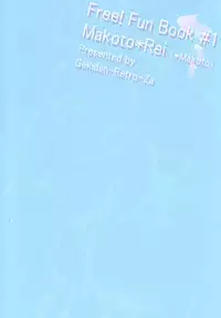 (GOOD COMIC CITY 20) Gekidan-Retro-Za (Oki Rumiru)] Utakata sukui (Free!)