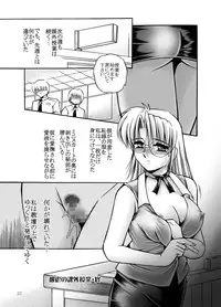 [Overload (Rusher Verak)] Onna Kyoushi no Iru Houkago [Digital]