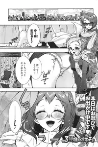 Action Pizazz DX 2015-01