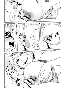 Seme Joshi Shijou Shugi