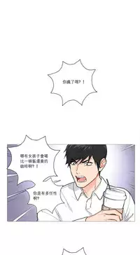 [The Jinshan] Sadistic Beauty | 虐美人 Ch.1-48[Chinese] [17+沒有漢化]