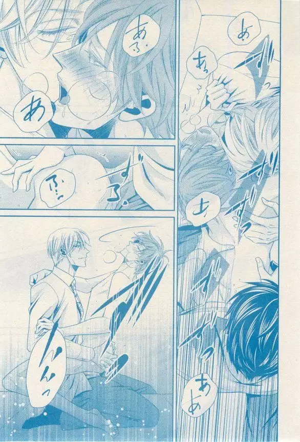 リンクス 2014-11