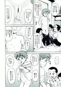 [Anthology] Nyotaika! Paradise 07