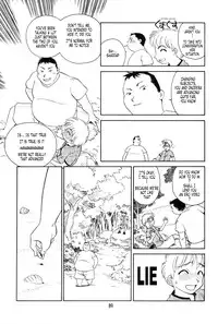 [Suehirogari] K.A.A.R. 2 - Summer Story {ENG}