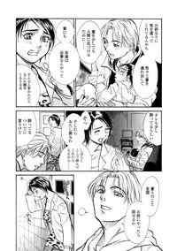 [Kishizuka Kenji] Shin Konya Tonikaku XX ga Mitai