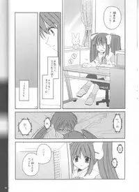 (C61) [Digital Lover (Nakajima Yuka)] D.L. action 10 (Ukagaka)