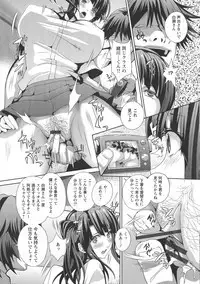 CliKan Zecchou Glamour