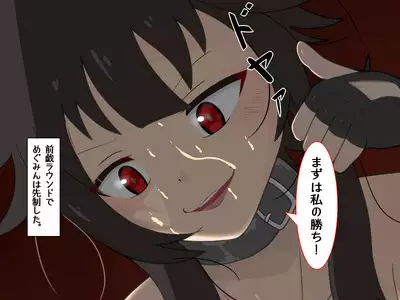 Tensei Shitara Chuunibyou Mahou ni Gyaku Rape Sareta Ken