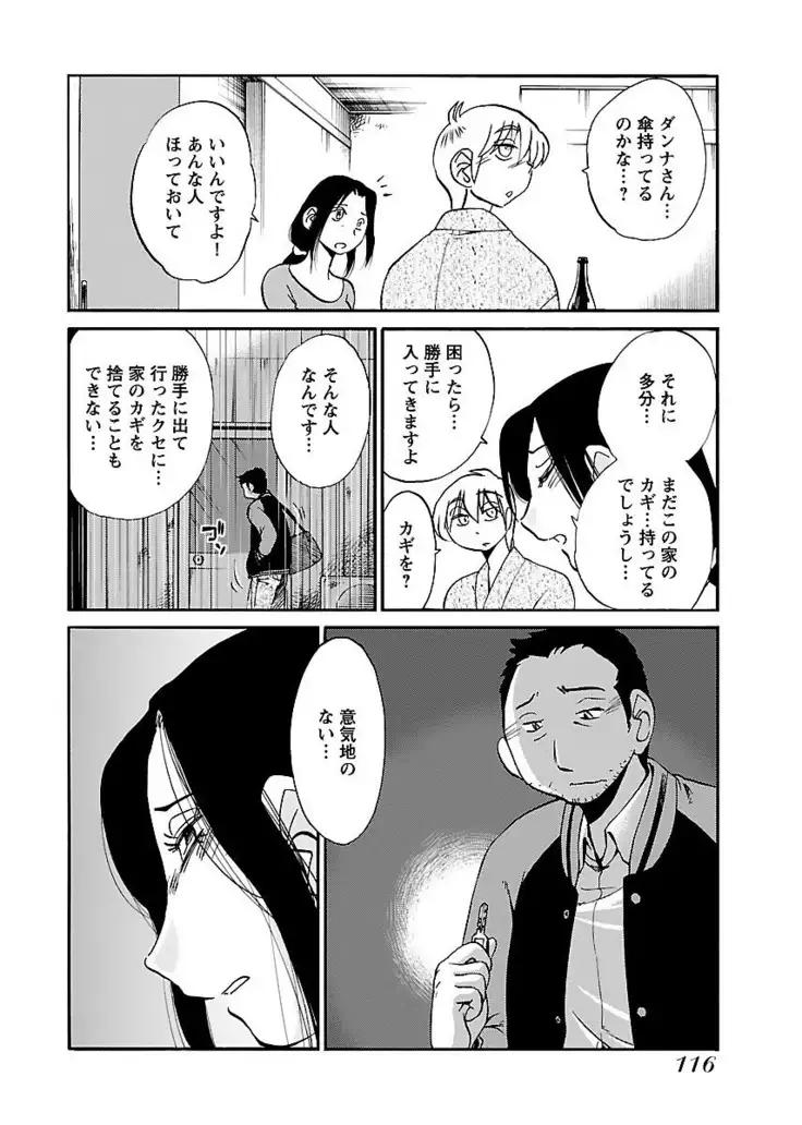 -with me？- ここではないどこかへ