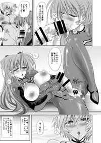 [Kawaraya Honpo (Kawaraya A-ta)] MASTER & SLAVE:II Kiss & Milk (Neon Genesis Evangelion) [Digital]