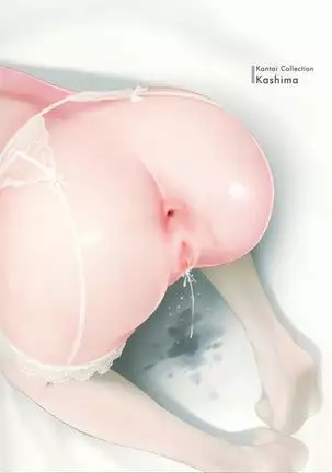 Heart of Green Brilliant Bride