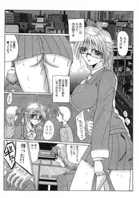 [Anthology] Aozora Anal