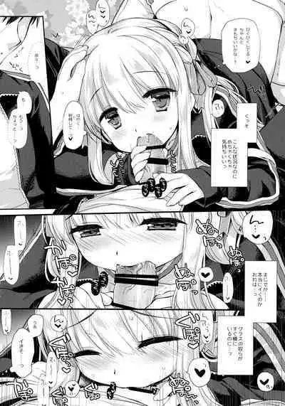 [D.N.A.Lab. (Miyasu Risa)] Shuugaku Ryokou Hardcore